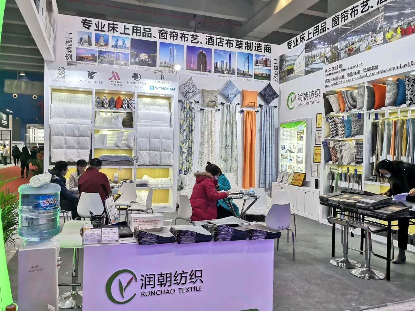 Guangzhou Runchao Textile Co., Ltd.