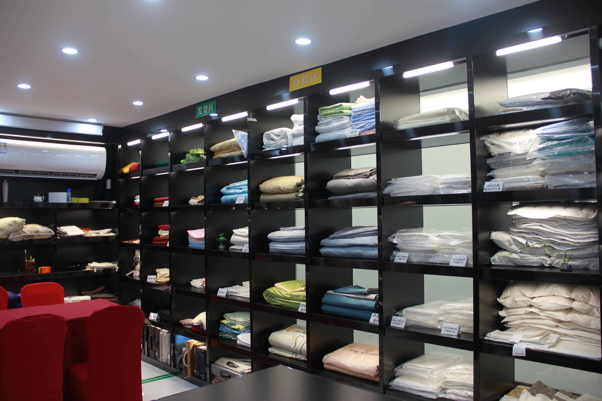 Guangzhou Runchao Textile Co., Ltd.